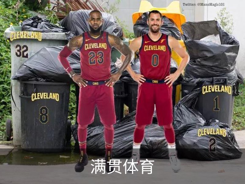 关于满贯体育